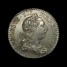 George III shilling reverse