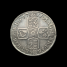 1711 shilling obverse