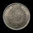 1817 halfcrown obverse