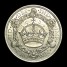 George V crown obverse