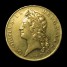George II five guineas reverse
