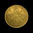 George I guinea obverse