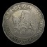 Charles I crown reverse