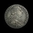 George III shilling reverse