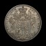 George IV proof halfcrown obverse