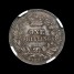 William IV shilling obverse