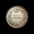 1841 shilling obverse