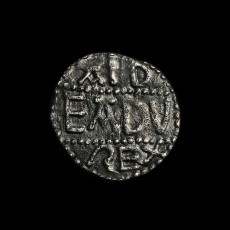 Eadwald penny obverse
