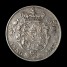 George IV 1823 first reverse halfcrown obverse