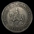 CHarles I crown reverse