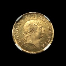 Gold proof half guinea obverse