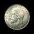 George V florin reverse