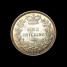 1853 shilling obverse