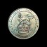 1911 shilling obverse