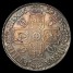 Charles II crown obverse