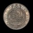 1817 proof halfcrown obverse