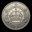 1936 crown obverse