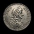 Charles II halfcrown reverse