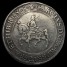 Charles I crown reverse